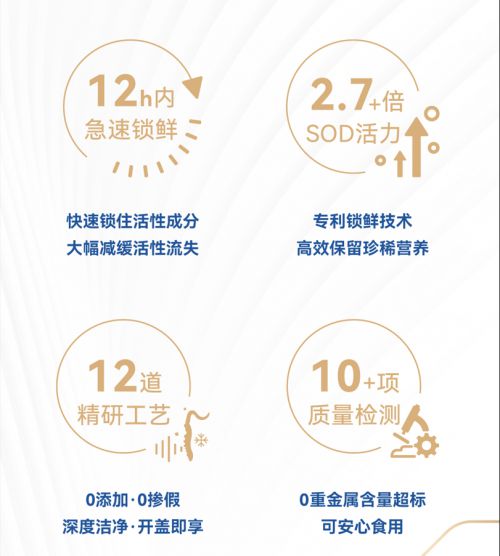 东阳光鲜虫草开启大健康时代的财富新征程(图1)