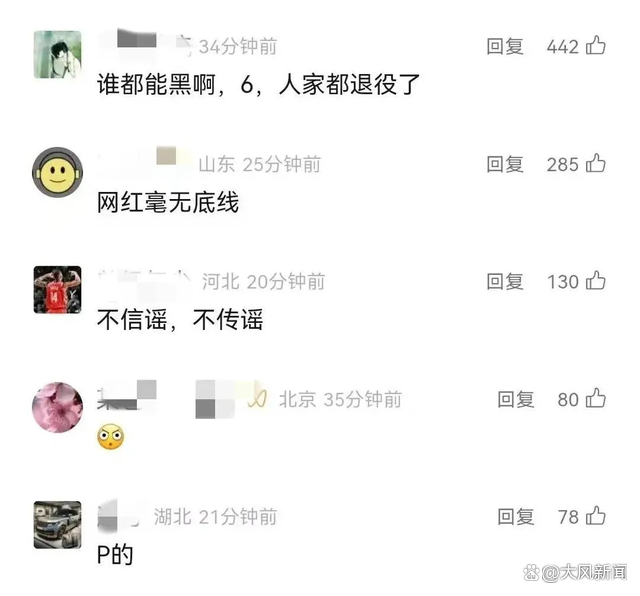 东莞市政协回应易建联被曝嫖娼 官方通报待发布(图2)