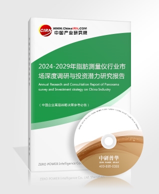 2024冬虫夏草行业市场深度分析及未来发展前景分析(图2)