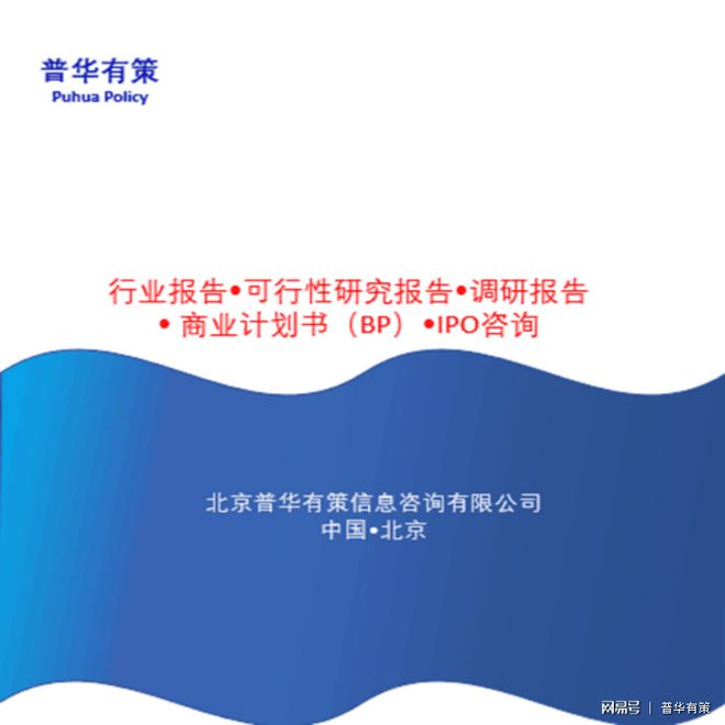 北虫草行业概况及三大前景分析(图2)