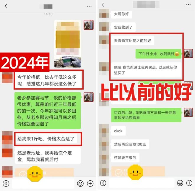 虫草是滋补佳品还是徒有虚名？和17年老行家一起深扒虫草那些事(图1)