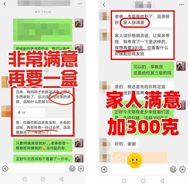 虫草是滋补佳品还是徒有虚名？和17年老行家一起深扒虫草那些事(图2)