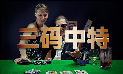 香港宝典正版资料免费公开_香港宝典正版资料免费公开V(图1)