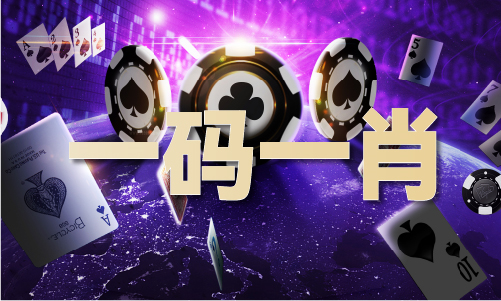 三字爆特中一码_三字爆特中一码V14(图1)