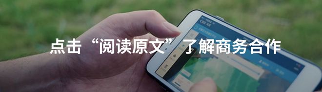 南通日报乡村振兴版面头条报道佳格天地数字大田系统落地海安黑科技让种田更省力(图2)
