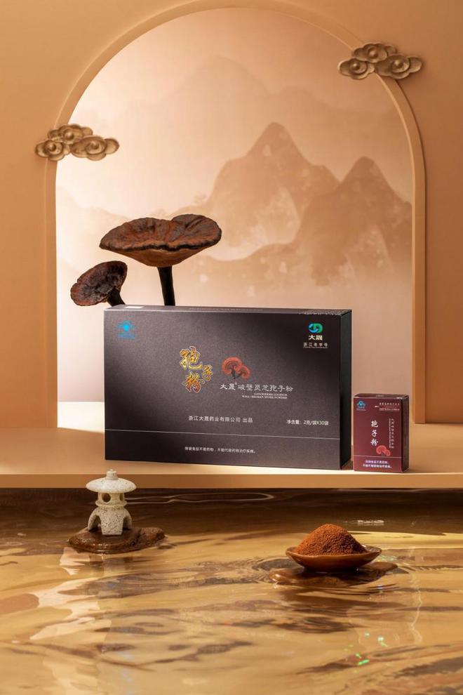 大晟药业：匠心传承传统中医药科技引领健康新未来(图6)