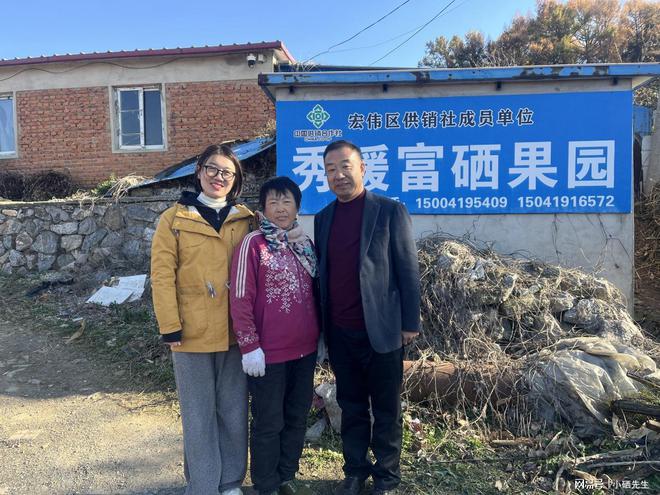 国内最大生物有机硒源头厂家-硒先生(图6)