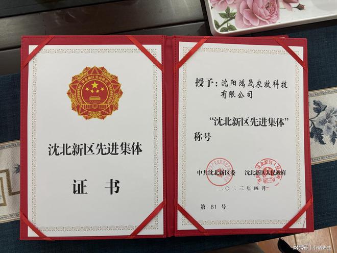 国内最大生物有机硒源头厂家-硒先生(图7)