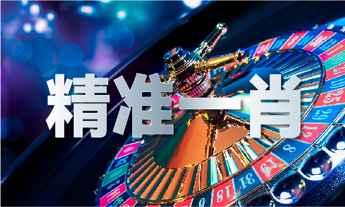 中国2024澳门原料174V4614(2024已更新)—中企新传媒(图1)