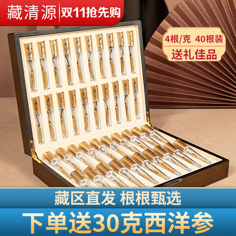 雪峰虫草规模化培育关键技术研究与示范项目通过结题验收(图1)