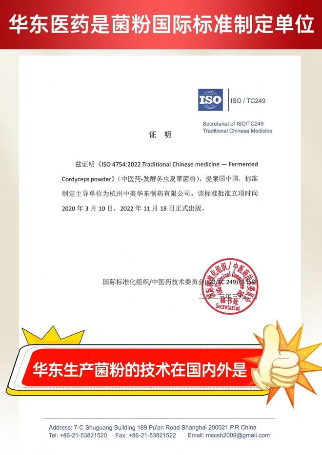 春节将至这么做养出自护力！赶紧查收！(图5)