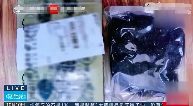 男子摘“发菜”被判十个月罚款5000什么菜这么金贵？(图4)