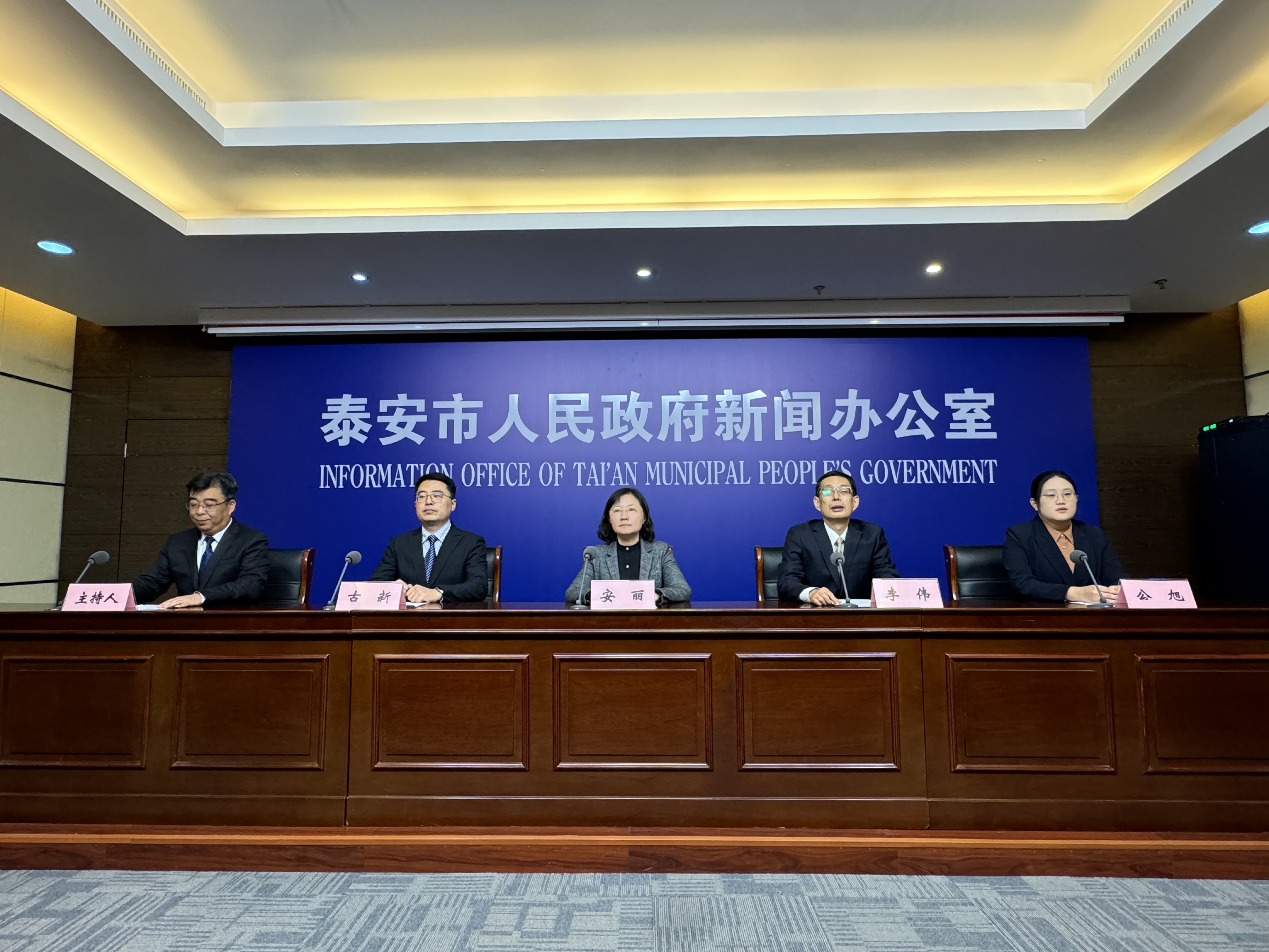 泰安：培育“泰山种·放心种”种业品牌战略 打造种业的新名片、新亮点(图1)