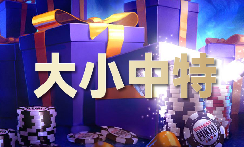 澳门最准的免费资料大全_澳门最准的免费资料大全V1(图1)