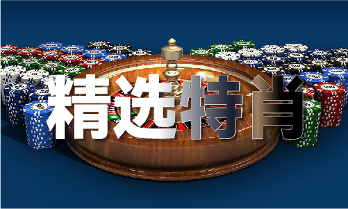 香港开彩最快查询结果2024_香港开彩最快查询结果2024V1(图1)