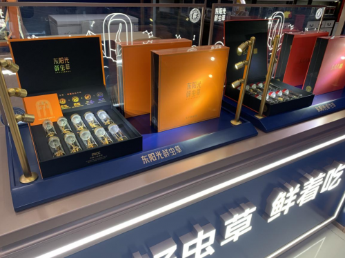 东阳光鲜虫草品质引领健康生活新潮流(图1)