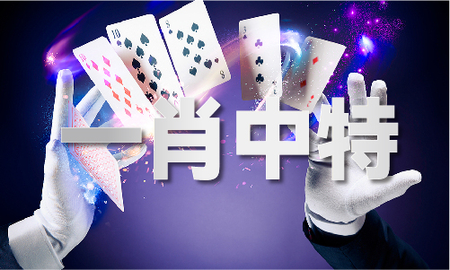 金牛网澳门_金牛网澳门V1(图1)