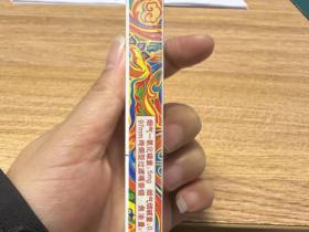 正安县虫草参丰收助增收(图1)