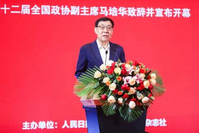 新质富农大时代董事长陈合龙出席第十二届民生发展论坛平行论坛(图2)