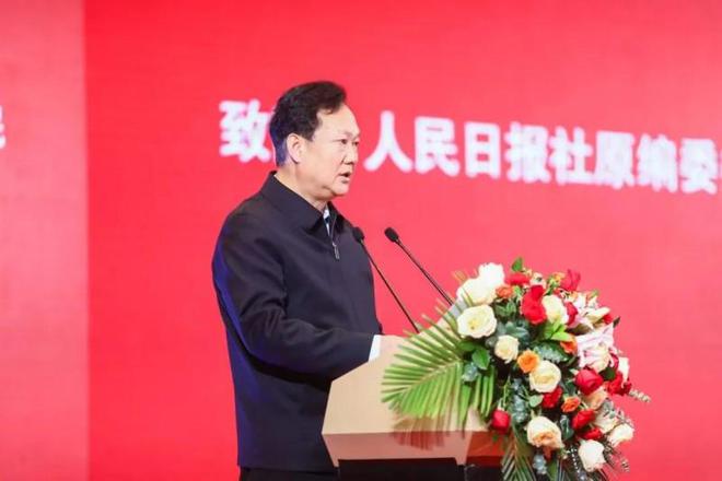 新质富农大时代董事长陈合龙出席第十二届民生发展论坛平行论坛(图4)