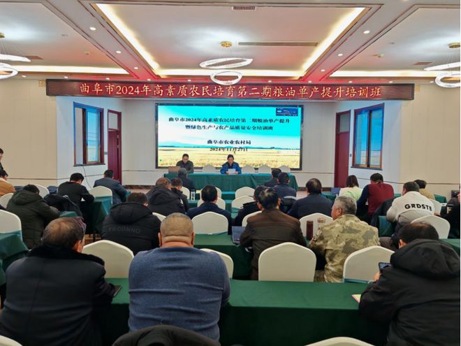 曲阜：高素质农民培训“接地气” 农民增收“有底气”(图1)