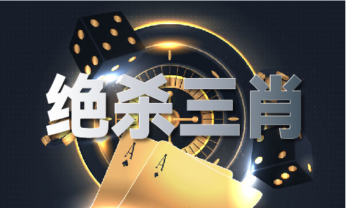 2024年香港澳门免费资料查询(图1)