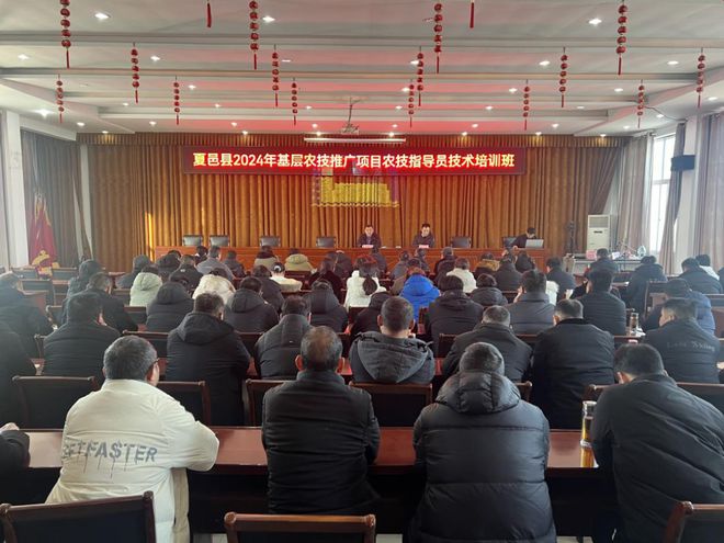 夏邑县农业农村局组织开展基层农技推广队伍能力提升培训(图1)