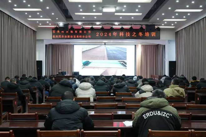 【备战2025】农技学习热潮让“冬闲”变“冬学”(图2)