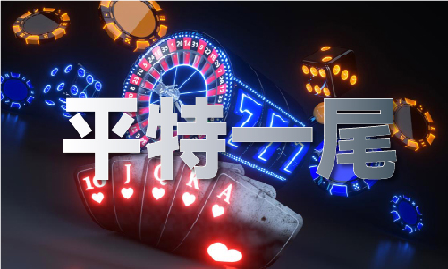 王中王精准一马大中特_王中王精准一马大中特下载(图1)