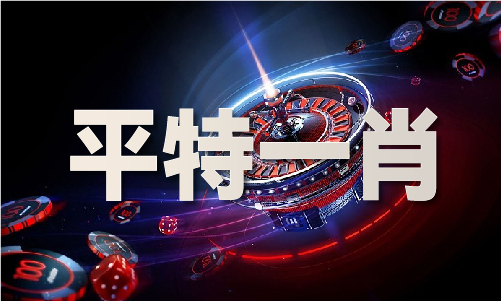 2024年香港精准一码开放版V(图1)