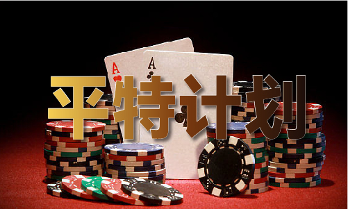 澳门2024最准最快的资料P(图1)