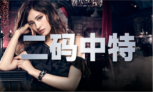 澳门正宗蓝月亮_澳门正宗蓝月亮下载(图1)