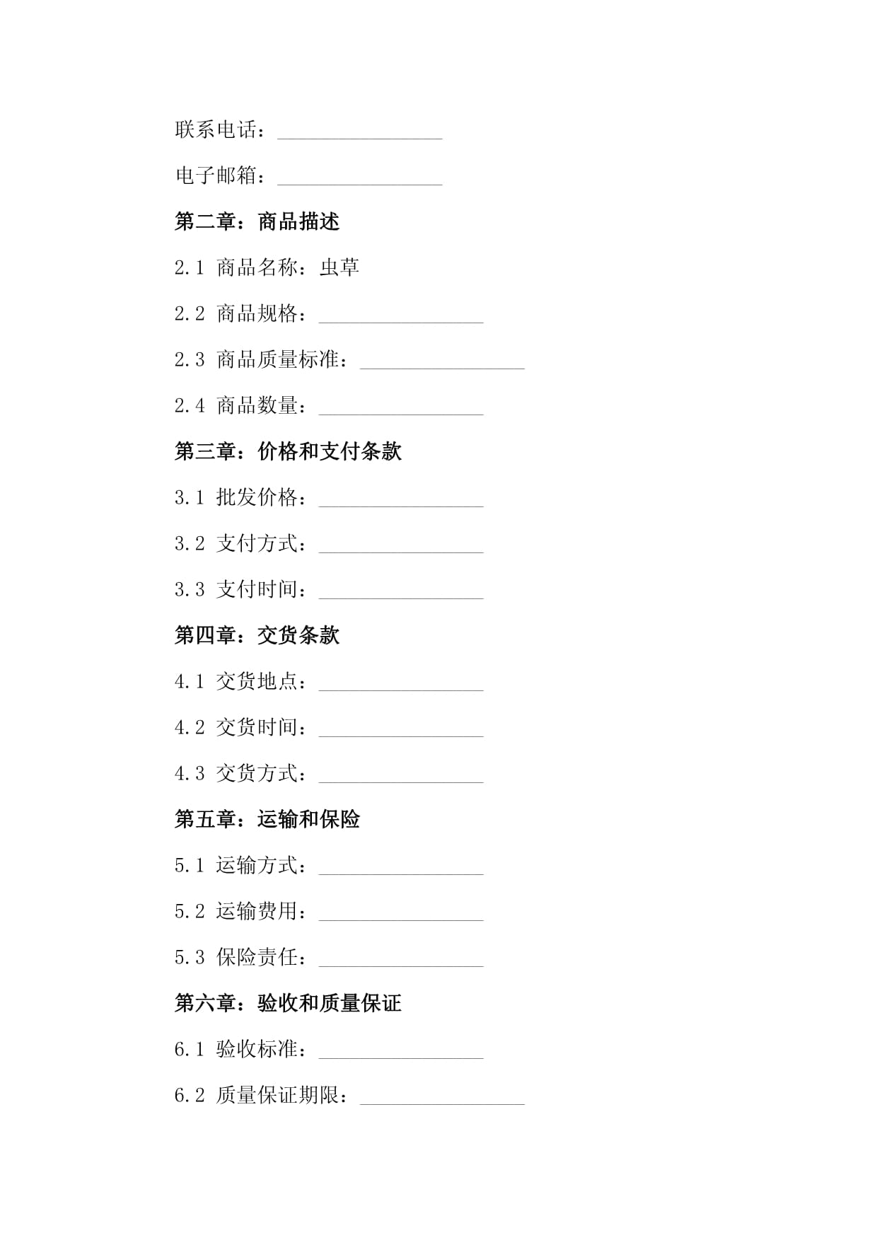 突发！1400亿工程机械龙头筹划发行H股并在香港联合交易所上市｜盘后公告集锦(图1)