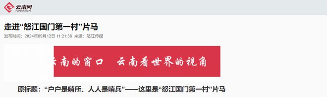 被三国强占约70年的领土我国不费一兵卒收回价值究竟有多大？(图8)