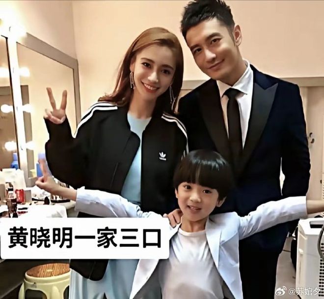 黄晓明儿女双全了！叶珂母凭女贵？Angelababy紧急修改探视条款！(图3)