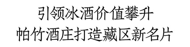 凌晨2点的雅江河畔藏区这张新名片正在酝酿新机(图8)