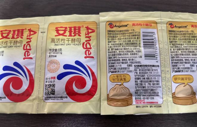 湖北人懵圈了天天吃热干面竟不知自家有这么多顶级隐藏特产！(图7)