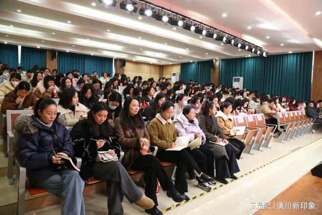 精耕勤种行致远 奋楫扬帆谱新篇——潢川三小召开2025年春季开学工作大会(图6)