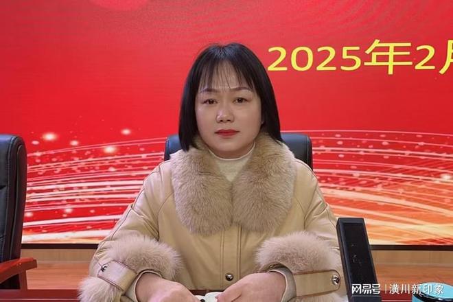 精耕勤种行致远 奋楫扬帆谱新篇——潢川三小召开2025年春季开学工作大会(图3)