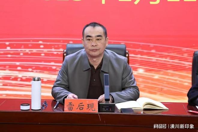 精耕勤种行致远 奋楫扬帆谱新篇——潢川三小召开2025年春季开学工作大会(图5)