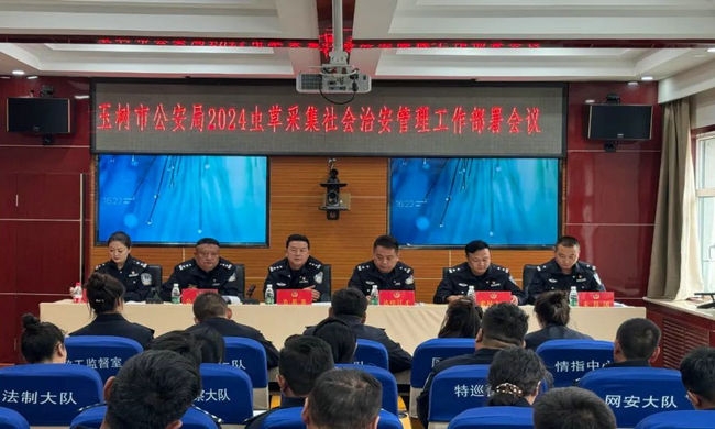 中国共产党广东省第十三届委员会第六次全体会议决议 （2024年12月30日中国共产党广东省第十三届委员会第六次全体会议通过）(图1)