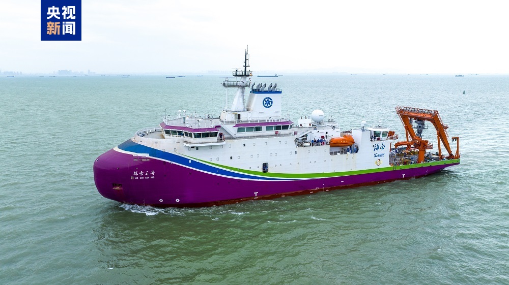 自主研制科考+考古！“探索三号”交付启航(图1)