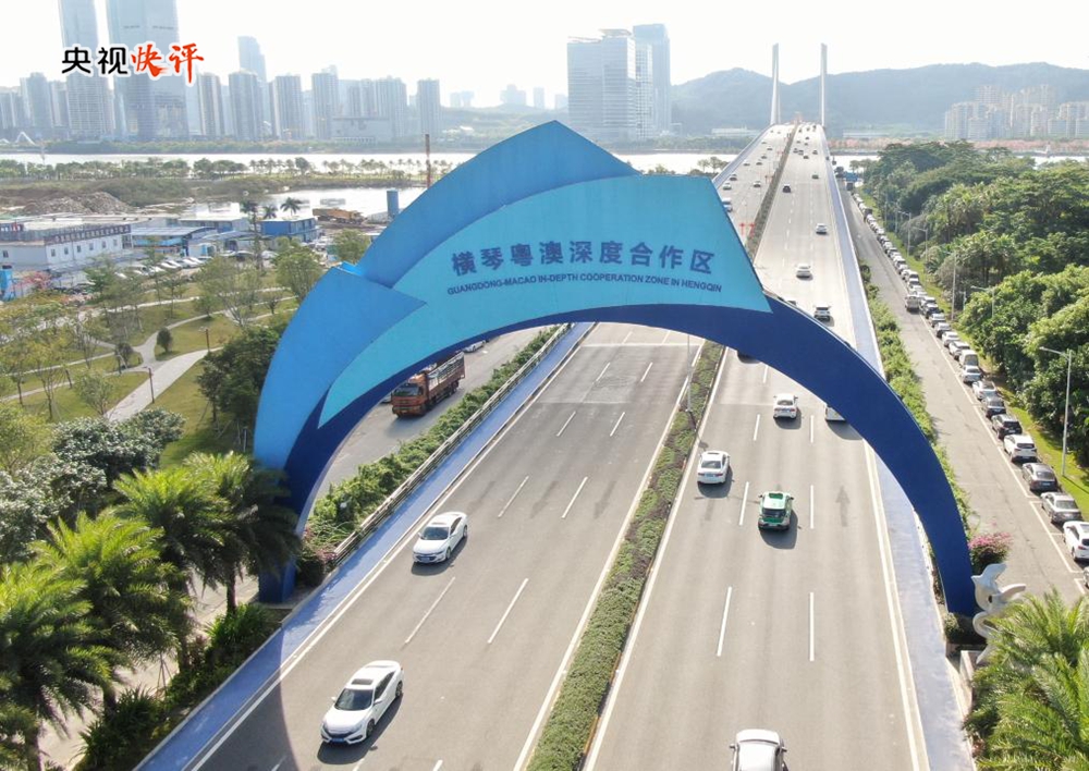 【央视快评】飞得更高、走得更远、实现更好发展——庆祝澳门回归祖国25周年(图2)