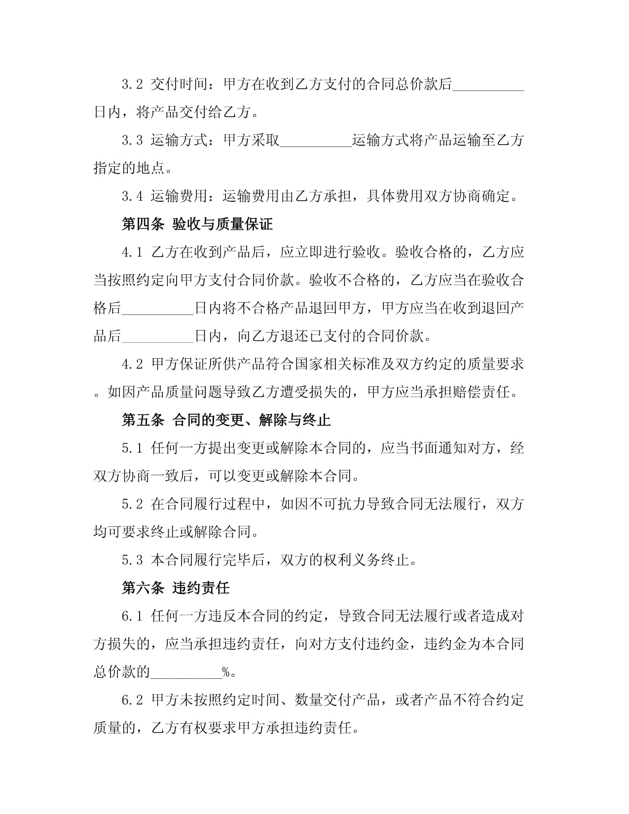 东阳光联合智元机器人加码具身智能赛道 政策与资本共振催生机器人产业新机遇(图1)