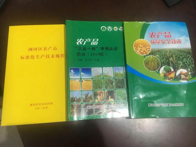 情系农技推广 勤恳务实工作 农业科技工作者王忠亮(图5)