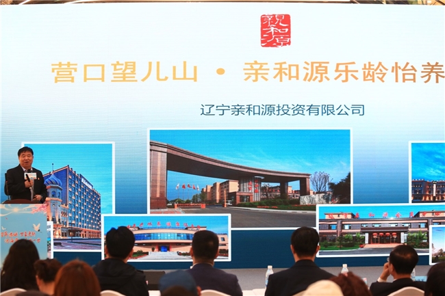 “百年港城 万象更新 河海营口 在水一方”城市推介活动在京火爆启幕(图8)