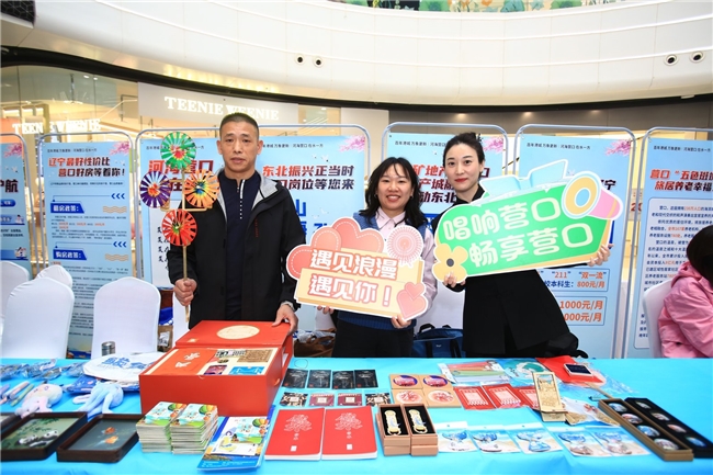 “百年港城 万象更新 河海营口 在水一方”城市推介活动在京火爆启幕(图11)