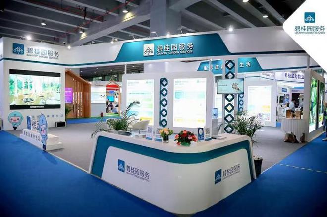 碧桂园服务：2024年收入增至近440亿元(图1)