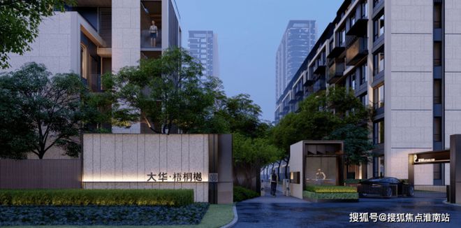 2025大华梧桐樾(售楼处发布)官方网站-大华梧桐樾百科-上海房天下(图23)