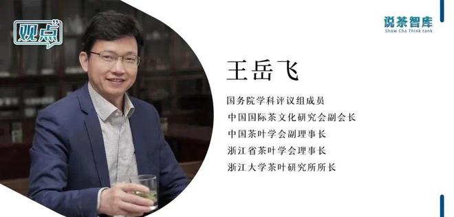 2025年新茶饮突围趋势一探(图5)